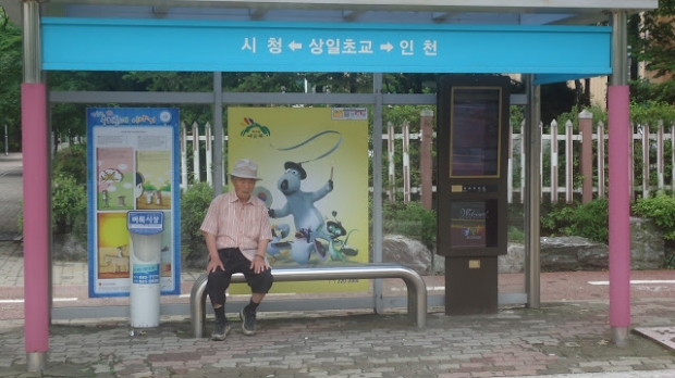 Postales coreanas IV
