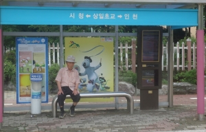 Postales coreanas IV